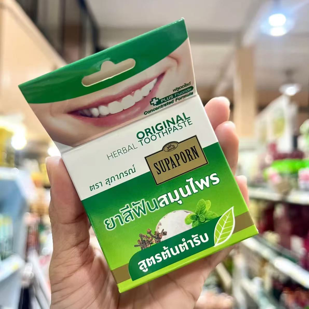 Teeth Whitening Powder - Polvo Dental Herbal SUPAPORN Tailandés, Elimina