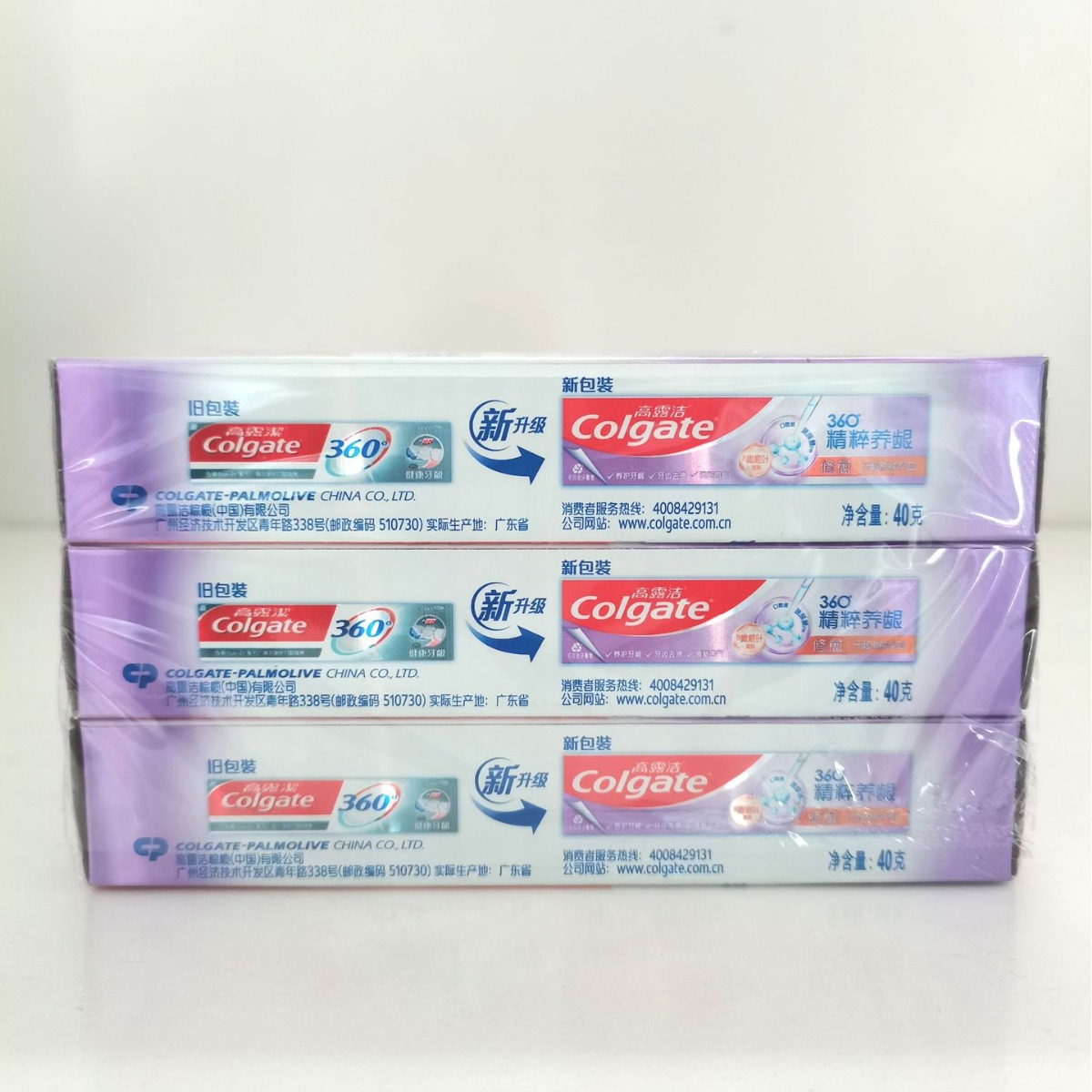Colgate 40g pasta de dientes 3 - Teeth Whitening Yellow Teeth reseña y precio